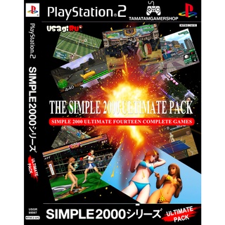 แผ่นรวมเกมส์ps2 SIMPLE 2000 SERIES ULTIMATE PACK (รวม14in1) PS2