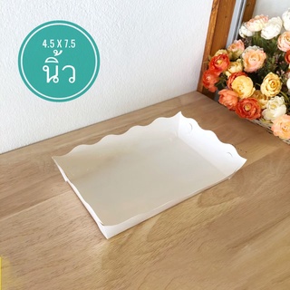 ถาดกระดาษ ถาดขนม ถาดขนมปัง สีขาว ขนาด 4.5x7.5 นิ้ว - 100 ใบ/แพค