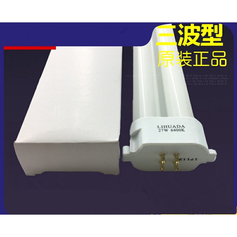 Lihuada 27W 6400K 801 804 808 โคมไฟตั้งโต๊ะ H Type โคมไฟหลอดไฟสี่เหลี่ยม