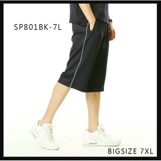 พร้อมส่ง❗ขาสั้นผ้ายืด แถบข้าง BIG SIZE 7XL นำเข้า✈