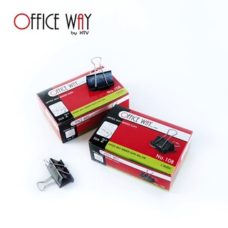 คลิปดำ ยี่ห้อ Office Way No. 108 ขนาด 2 นิ้ว (1 โหล) | Binder Clips, Office Way No. 108 size 2" (1 dozen)