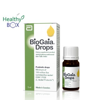 BioGaia Drops 5 ml. ท้องผูก ปรับสมดุลการขับถ่าย (V)