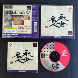 EISEI MEIJIN แผ่นแท้ PS1 แผ่นสภาพดี เล่นได้ #PlayStation #PSone