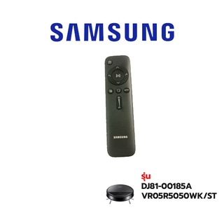 Samsung  รีโมทเครื่องดูดฝุ่น รุ่น DJ81-00185A