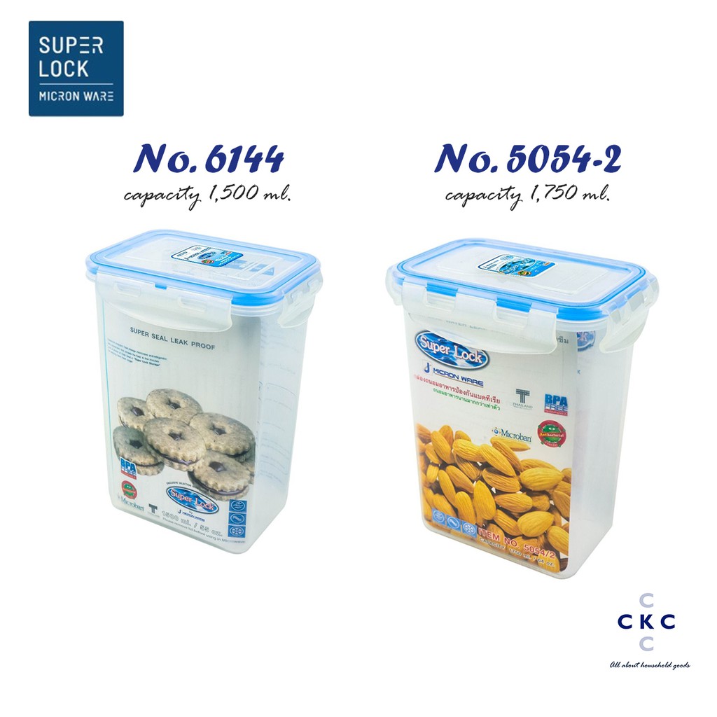 Super Lock กล่องอาหาร ความจุ 1500-1750 มิลลิลิตร #6144/5054-2