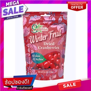 เนเจอร์เซ็นเซชั่นแครนเบอร์รี 170กรัม Natures Sensation Cranberry 170g.