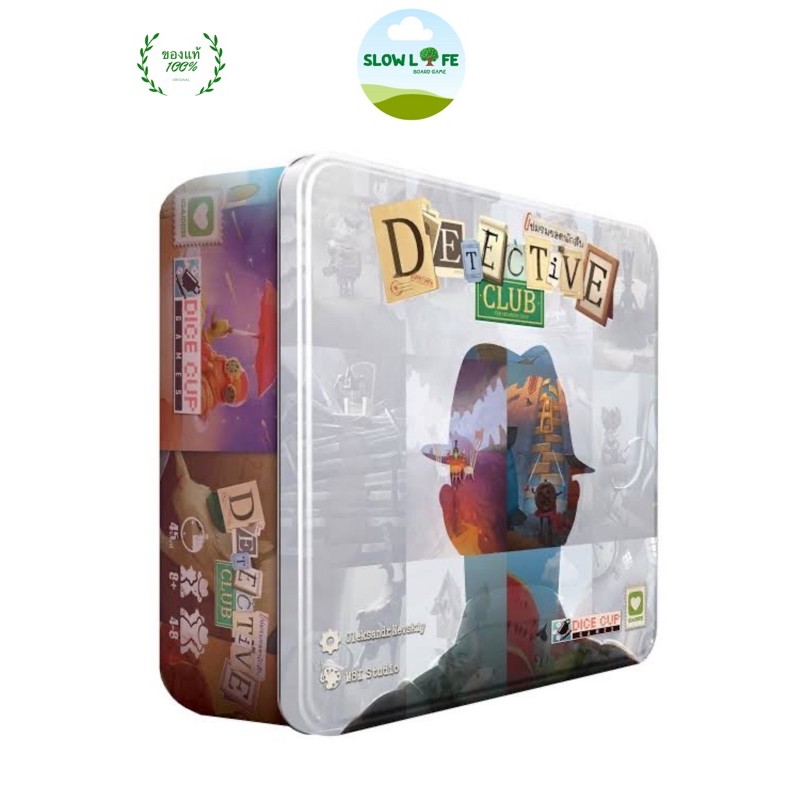 Detective club board game ชมรมยอดนักสืบ