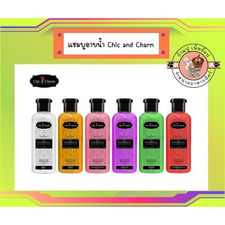 แชมพูสุนัขและแมว หอมมาก Chic &amp; Charm ชิค แอนด์ ชาร์ม 250 ml