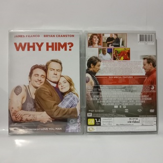 Media Play Why Him?/ วาย ฮิม? ทำไมต้องคนนี้ (DVD) / S16342D