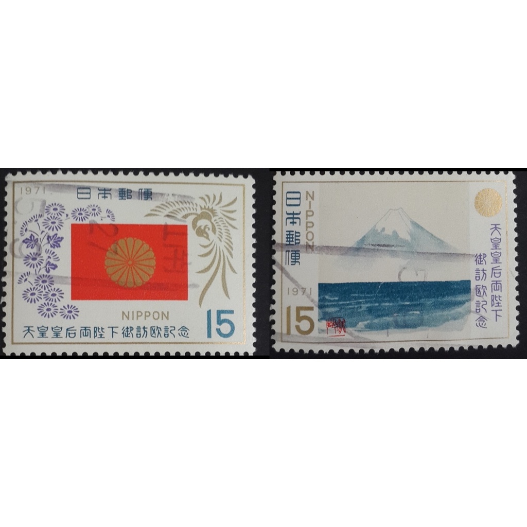 J061-5 แสตมป์ญี่ปุ่นใช้แล้ว ชุด European Tour by Emperor Hirohito and Empress Nagako ปี 1971 ใช้แล้ว