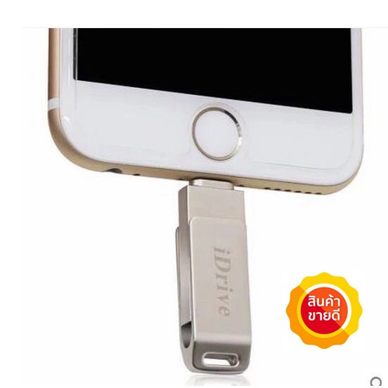 iDrive 16 GB แฟลซ์ไดร์ฟสำรองข้อมูลสำหรับ iPhone,Samsung (ช่องเสียบ micro usb)