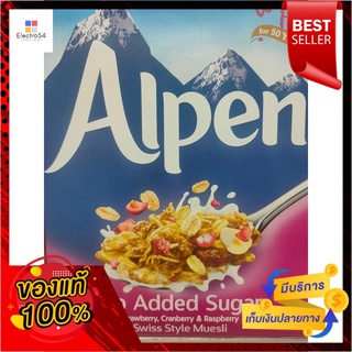 อัลเพน มูสลี่ผสมสตรอเบอร์รี่ แครนเบอร์รี่ และราสเบอร์รี่ 560 ก.Alpen Muesli with Strawberry, Cranberry and Raspberry 560