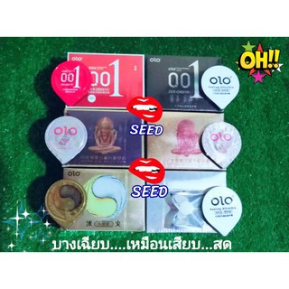 ถุงยางอนามัยยี่ห้อ Olo มีทั้งหมด 5 สี (1กล่องมี10ชิ้น)