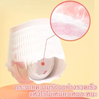 Berma Baby ผ้าอนามัยแบบกางเกง กันรั่วซึม แบบบางเฉียบ รุ่นบางเบาระบายอากาศดี F/XL กางเกงผ้าอนามัย (2ชิ้น)/(5ชิ้น)