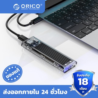 ราคาORICO ssdenome Clear NVME M 2 ถึง Type-C ฮาร์ดไดรฟ์ภายนอกแบบพกพา -TCM2