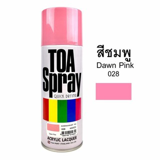 TOA Acrylic Lacquer Spray สีสเปรย์ สีชมพู #028 400cc