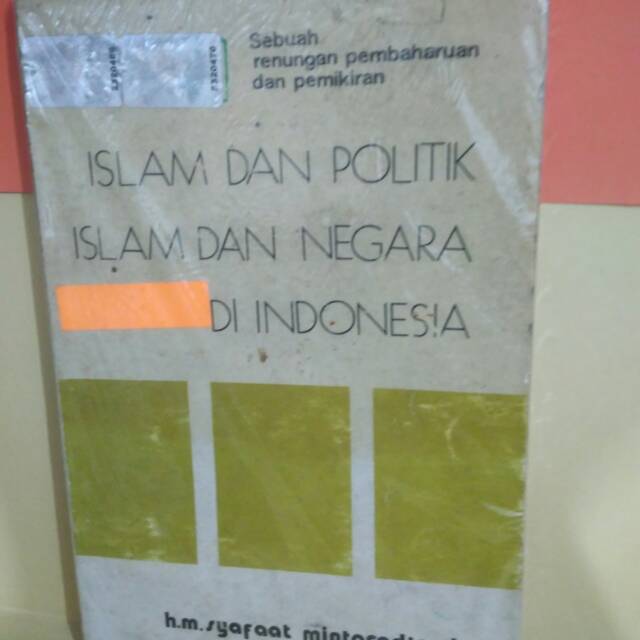 ISLAM และ POLITICS ของ ISLAM และประเทศในอินโดนีเซีย