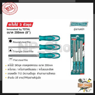 TOTAL ตะไบไม้ 3 ตัวชุด ความยาว 200mm. รุ่น THT-918326