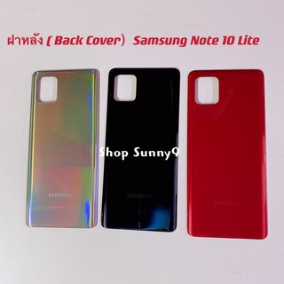 ฝาหลัง ( Back Cover ）Samsung Galaxy Note 10 Lite