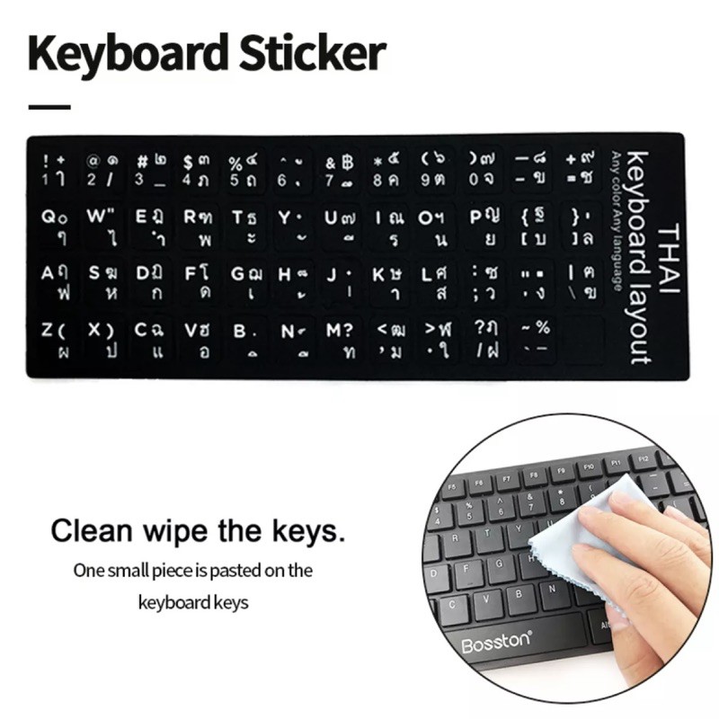 พร้อมส่ง💕สติ๊กเกอร์แป้นพิมพ์ คีย์บอร์ดภาษาไทย Sticker Keyboard Notebook thai สติ๊กเกอร์คีย์บอร์ด โน้ตบุ๊ค ภาษาไทย-ENG