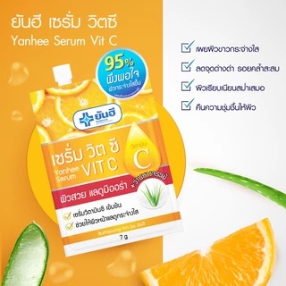 Yanhee Serum Vit C 7 g. ยันฮี เซรั่ม วิตซี ผิวกระจ่างใส