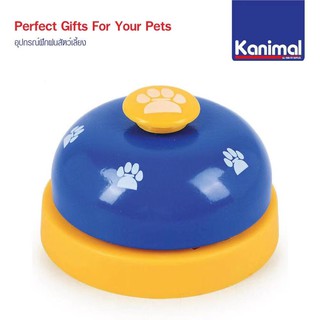 Pet Training Bell ของเล่นแมว ของเล่นสุนัข กระดิ่งฝึกสัตว์เลี้ยง ช่วยฝึกสัตว์เลี้ยง ขนาด 7x5 ซม. (สีน้ำเงิน)