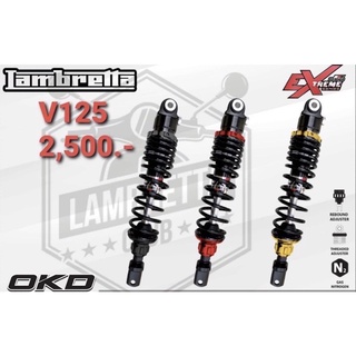 โช็คหลัง OKD สำหรับ Lambretta v125 สีดำล้วน