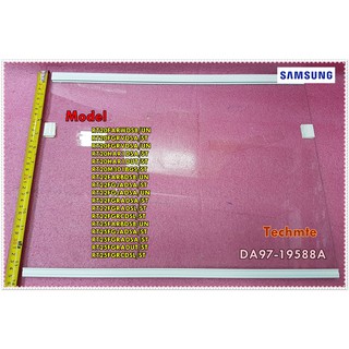 อะไหล่องแท้/ชั้นวางของในตู้เย็นซัมซุง/SAMSUNG/DA97-19588A/ASSY SHELF GLASS-REF/ช่องธรรมดา