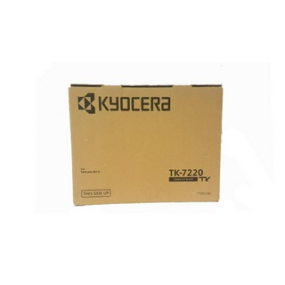 TK-7220 ตลับหมึก (Toner) (ของแท้) KYOCERA รุ่น TASKalfa 4012i