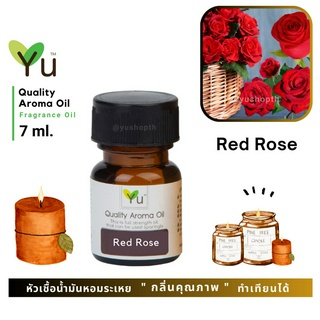 🌟🎁 7 ml. กลิ่น Red Rose (ดอกกุหลาบแดง) 🌟 หัวเชื้อน้ำมันหอมระเหย กลิ่นคุณภาพ ! Quality Aroma Oil 🌟 เลือกกล่องได้ !