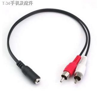 ▤♠♤3.5mm Audio Jack Female to RCA Converter 30cm