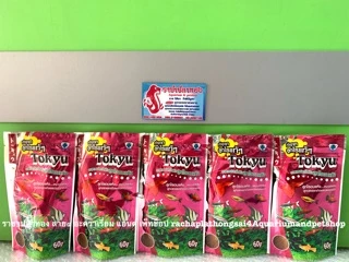 อาหารลูกไรอบแห้ง Tokyu โตคิว ขนาด 60 กรัม