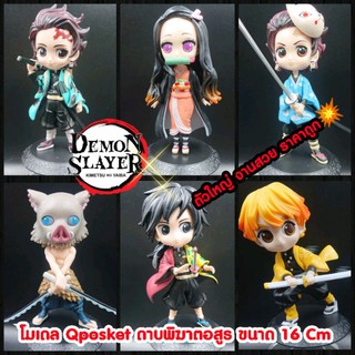 มีตัวใหม่!! คานาโอะ และ ชิโนบุ โมเดล Qposket ดาบพิฆาตอสูร Kimitsu No Yaiba ตัวใหญ่ 14-16 Cm ราคาถูก งานสวย พร้อมส่ง!!!