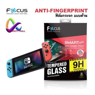 ฟิล์มกระจก Nintendo แบบด้าน โฟกัส Focus Nintendo switch OLED 7 inch anti fingerprint tempered glass ฟิล์ม