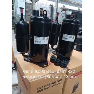 คอมใหม่ ยี่ห้อ highly ขนาด 9000 btu น้ำยา R32