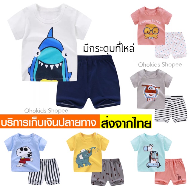 Chi Newborn Kids Baby Boys King Crown Print T Shirt Top Camo Pants Summer Outfit Set Shopee Thailand - โคด cbcoin30 ลด 30 เสอยดผาฝาย กางเกงสำหรบเดก roblox boys sets