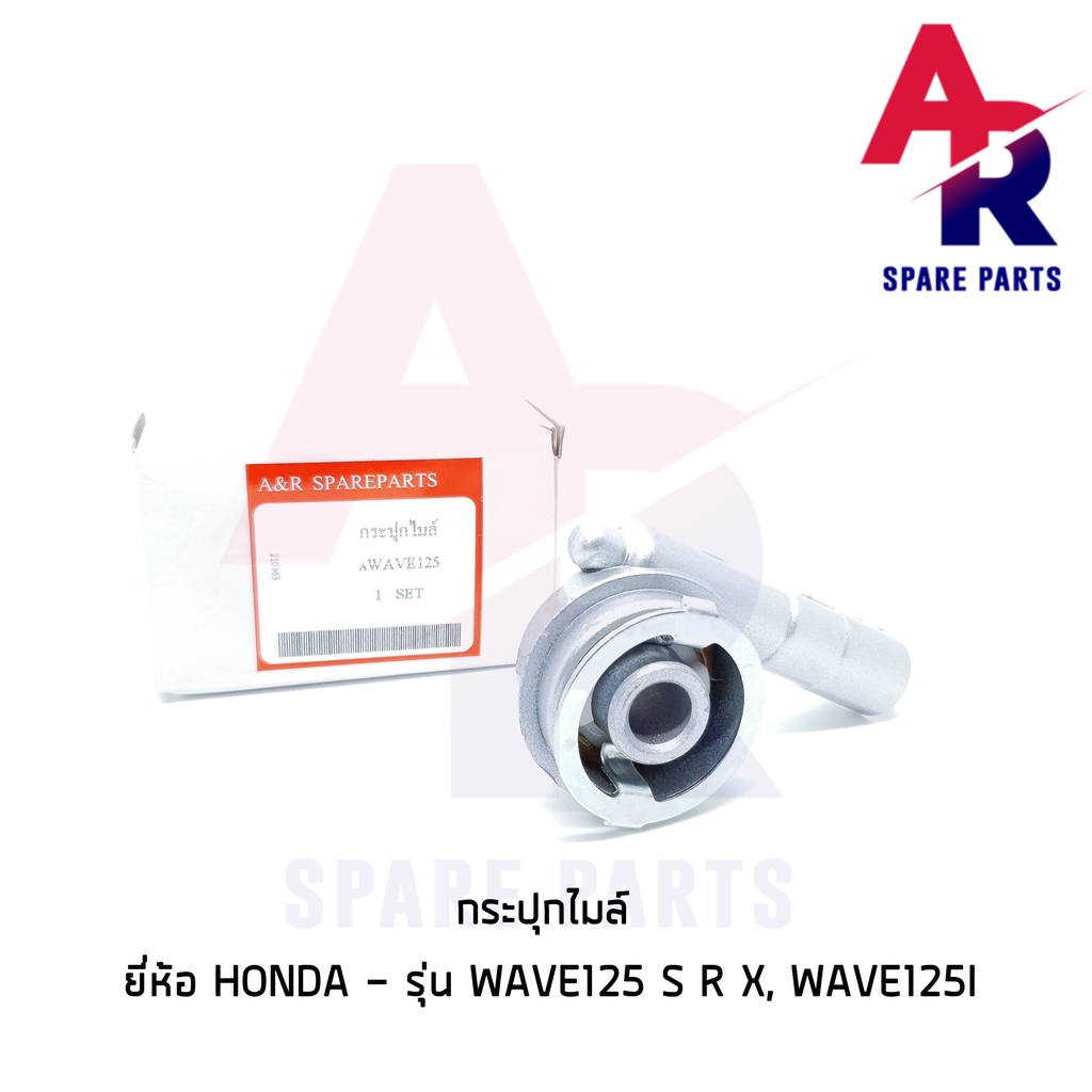 ลดราคา (ติดตามลด 200 บาท) กระปุกไมล์ HONDA - WAVE125 R S X WAVE125I เวฟ125ไอ ไฟเลี้ยวบังลม #ค้นหาเพิ่มเติม กุญแจล็อคเบาะ KAWASAKI คอยล์ใต้ถัง คอยล์จุดระเบิด คันสตาร์ท Kick Starter แผ่นชาร์จ HONDA - NOVA