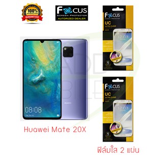 FOCUS ฟิล์มกันรอย Huawei Mate 20X (ฟิล์มใส 2 แผ่น)