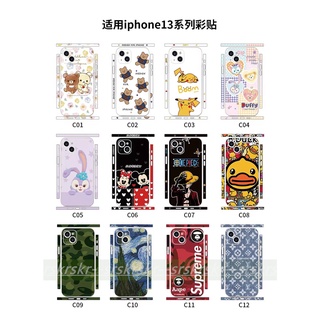 [สติกเกอร์พรีเมี่ยม] ฟิล์มสติกเกอร์ ป้องกันรอยขีดข่วน กันฝุ่น สําหรับ iPhone14 Pro i12 mini i13 Promax