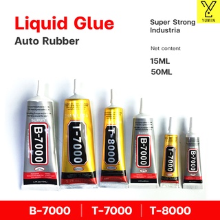 กาว T-8000 กาว T-7000 กาว B7000 50ML/15ML กาวใส กาวดำ กาวเอนกประสงค์ กาวซ่อมโทรศัพท์ กาวซ่อมมือถือ