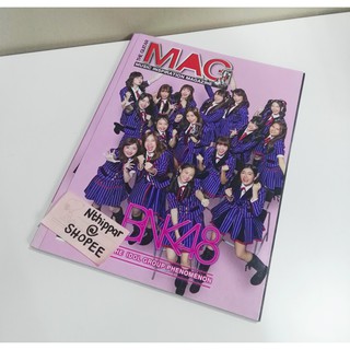 +++ นิตยสารกีตาร์แม็ก Guitar Mag ปก BNK BNK48 Cherprang Pun Orn Noey Music Jennis +++