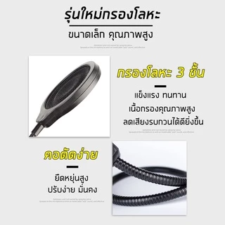 แผ่นกรองเสียง กันลม Pop filter mask shield protection กรองเสียง ใช้กับไมโครโฟน ขาตั้งไมค์