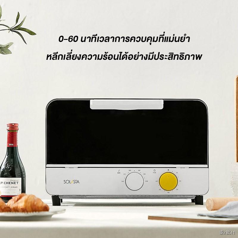 Joyoung Solista Mini Electric Kitchen Oven เตาอบไฟฟ้ามัลติฟังก์ชั่น 12ลิตร ปรับความร้อนได้ 6 ระดับ