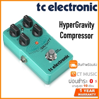 TC Electronic HyperGravity Compressor เอฟเฟคกีตาร์