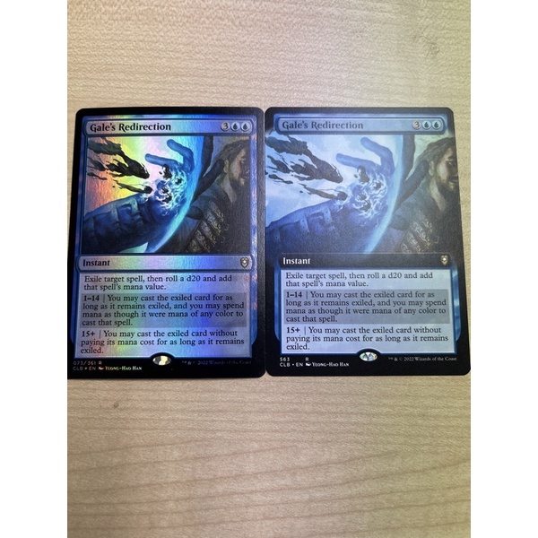(CLB) Redirection ของ Gale