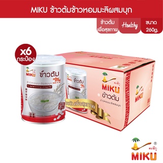 MIKU ข้าวต้มข้าวหอมมะลิผสมบุก 260g x6 ข้าวต้มพร้อมทาน (FC0066) Thai Hom Mali rice soup with konjac