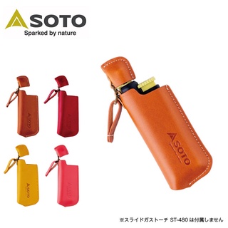 SOTO Leather Case for SOTO Pocket Torch XT ST-4801 เคสหนังไฟแช็ค Soto st-480C