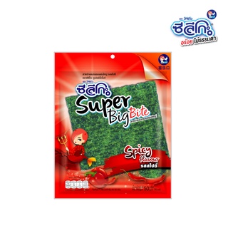 ซีลีโกะ Super Big Bite สาหร่ายอบกรอบแผ่นใหญ่ รส สไปซี่ (ขนาด 50 กรัม)