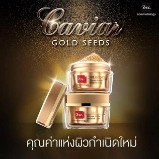 [ SET 2 ชิ้นสุดคุ้ม ] BSC TIME DEFENCE EXTREME CAVIAR INTENSIVE CARE ผลิตภัณฑ์บำรุงผิวที่ช่วนคืนความชุ่มชื่นให้ผิว