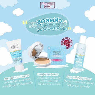 ชุดลดสิว ผิวกระจ่างใส ยี่ห้อ pharmapure